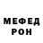 Альфа ПВП VHQ Pavlo P.