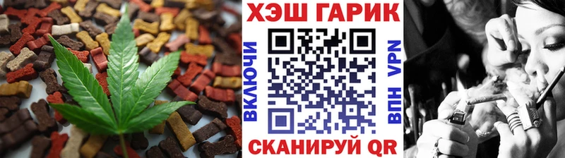 Canna-Cookies конопля  Лаишево 