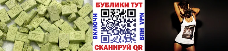хочу наркоту  Лаишево  ЭКСТАЗИ круглые 