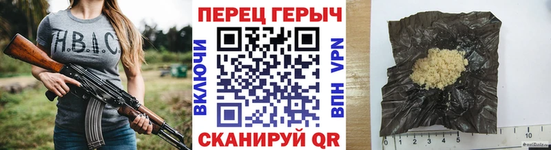 закладка  Лаишево  ГЕРОИН хмурый 