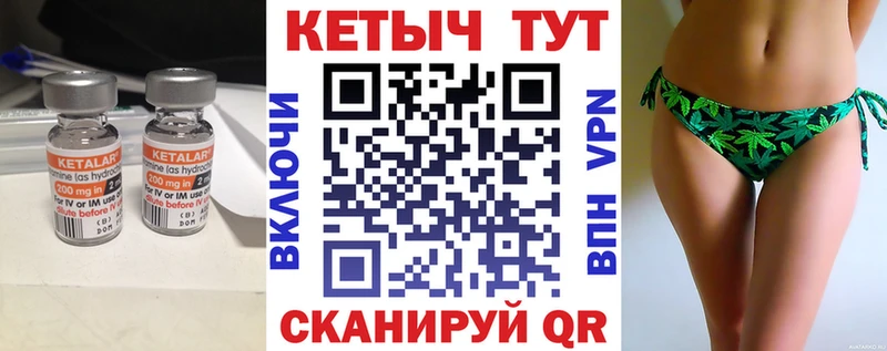 КЕТАМИН VHQ  купить наркотики цена  Лаишево 