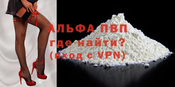 ALPHA-PVP Алексеевка