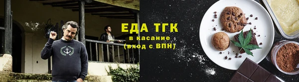 ALPHA-PVP Алексеевка
