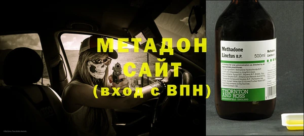 ALPHA-PVP Алексеевка