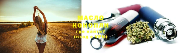 соль курить ск Алексин
