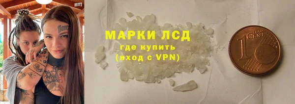 ALPHA-PVP Алексеевка