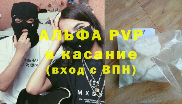 ALPHA-PVP Алексеевка