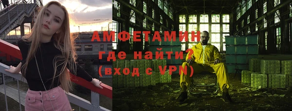 ALPHA-PVP Алексеевка