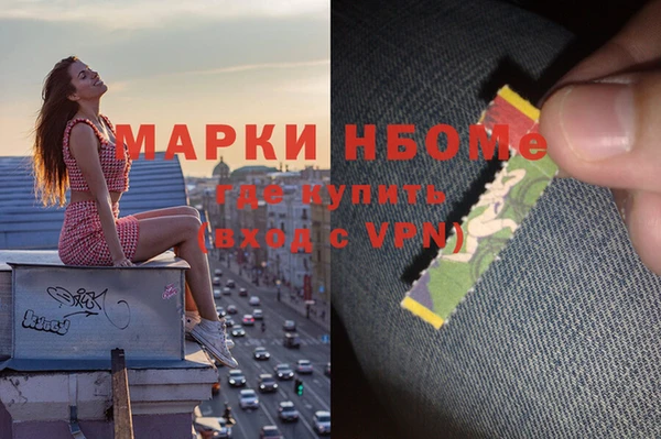 соль курить ск Алексин