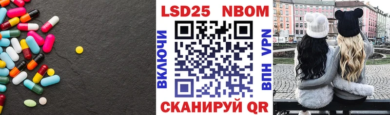 Лсд 25 экстази ecstasy Лаишево