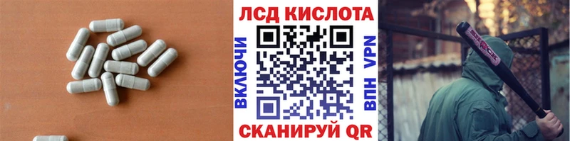 ЛСД экстази ecstasy  хочу   Лаишево 
