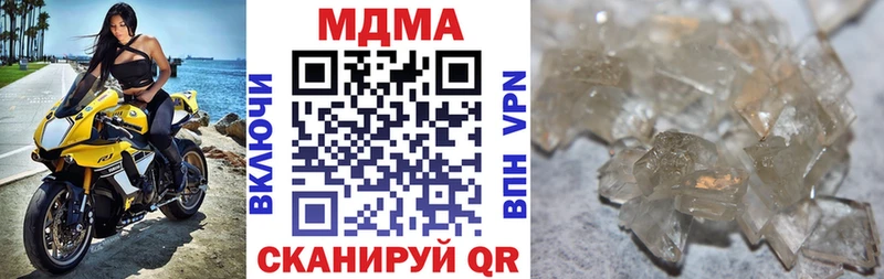 МДМА VHQ  Лаишево 