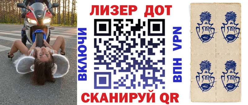 блэк спрут как войти  Лаишево  Марки N-bome 1500мкг 