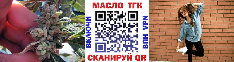 где купить   Лаишево  ТГК вейп с тгк 